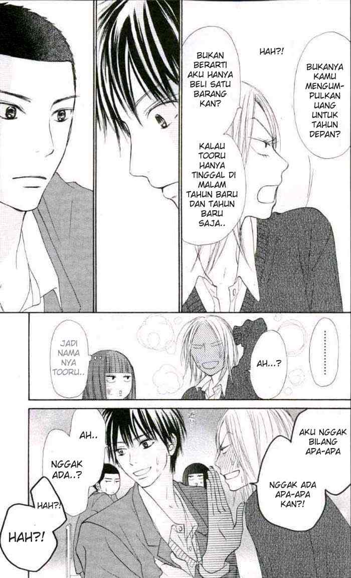 Kimi ni Todoke chapter 20